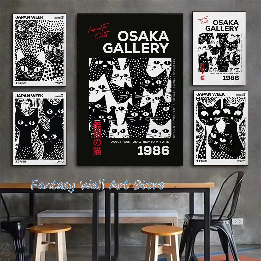 Japanese Lifestyle Home - Japanese Cat Art Black and White