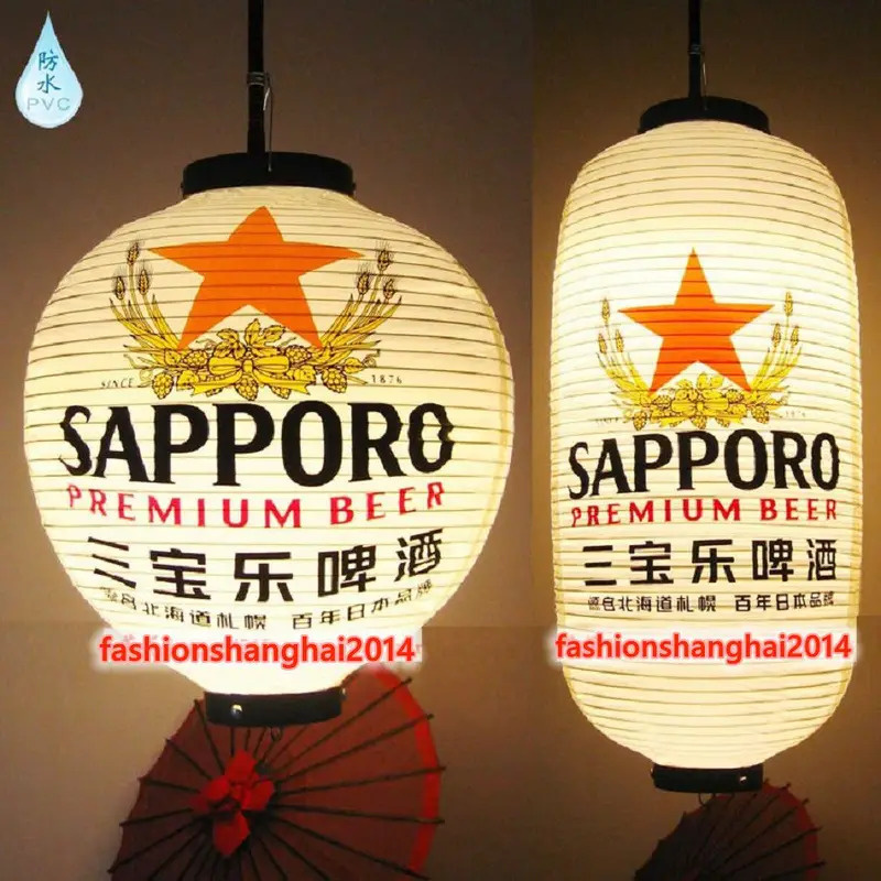 Japanese Lantern Paper - New Japanese PVC Lamp Custom Waterproof