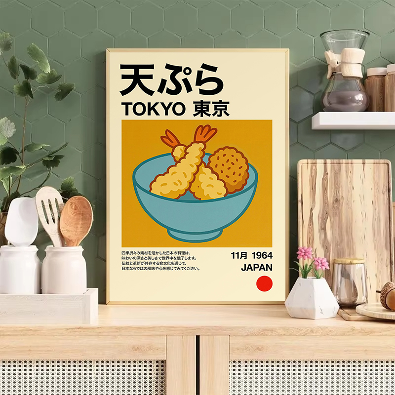 Kawaii Japanese Classic Food R - مراجعة Japanese Lifestyle Home وسعره