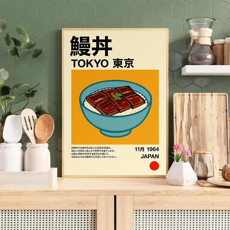 Kawaii Japanese Classic Food R - مراجعة Japanese Lifestyle Home وسعره