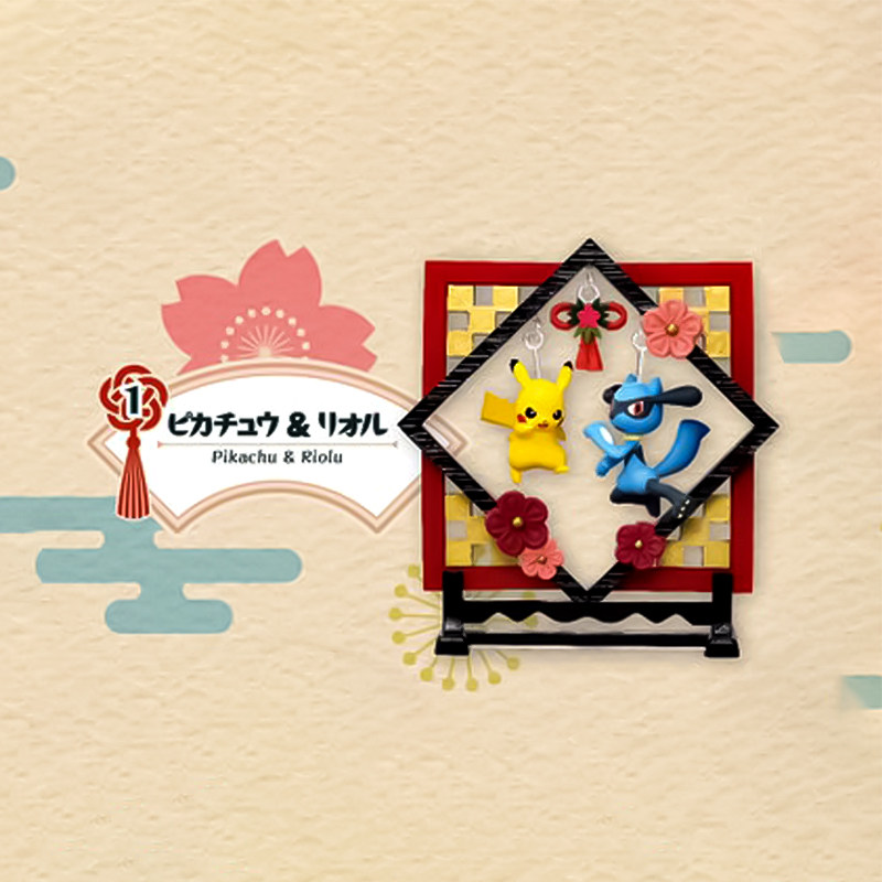 Rement Genuine Pikachu Japanes - مراجعة Japanese Lantern Paper وسعره