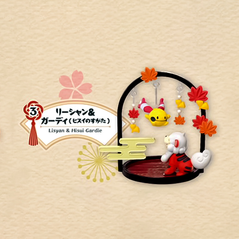 Rement Genuine Pikachu Japanes - مراجعة Japanese Lantern Paper وسعره