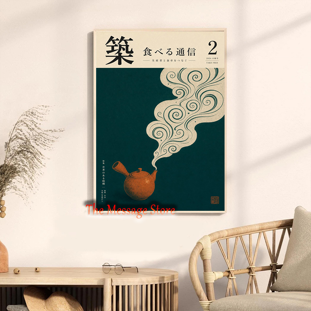Japanese Teapot Art Minimalist - مراجعة Japanese Traditional Lifestyle وسعره