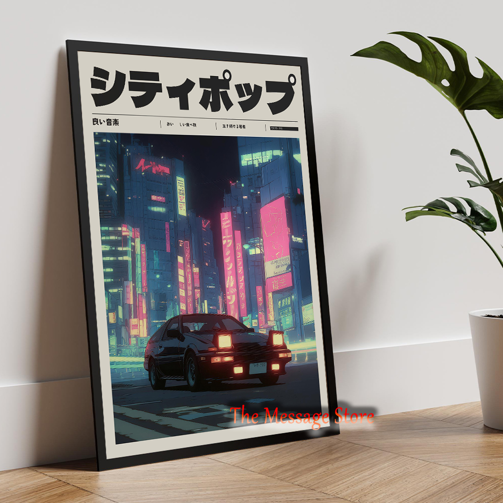 Japanese Street Retro Sports C - مراجعة Japanese Lifestyle Home وسعره