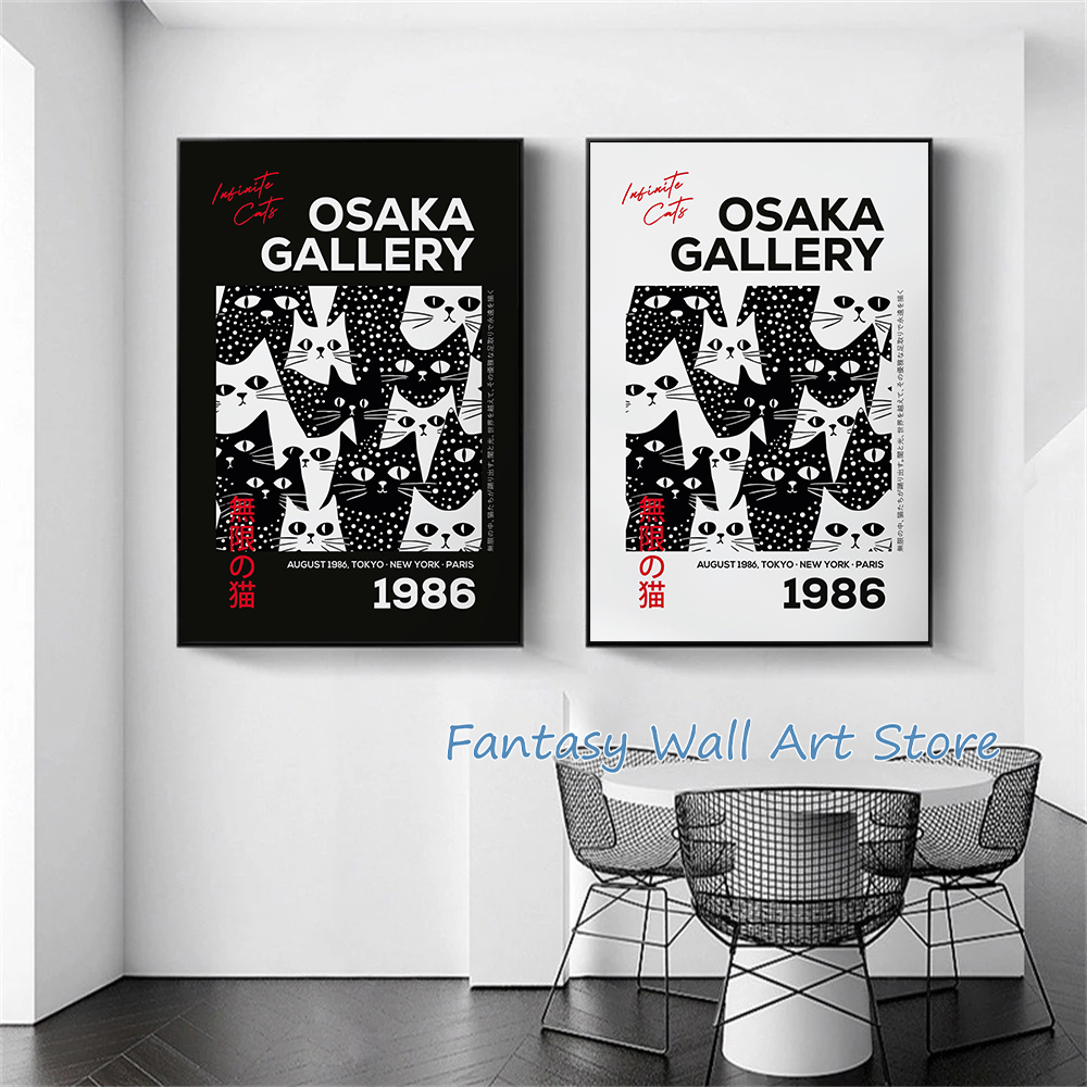 Japanese Cat Art Black and Whi - مراجعة Japanese Lifestyle Home وسعره