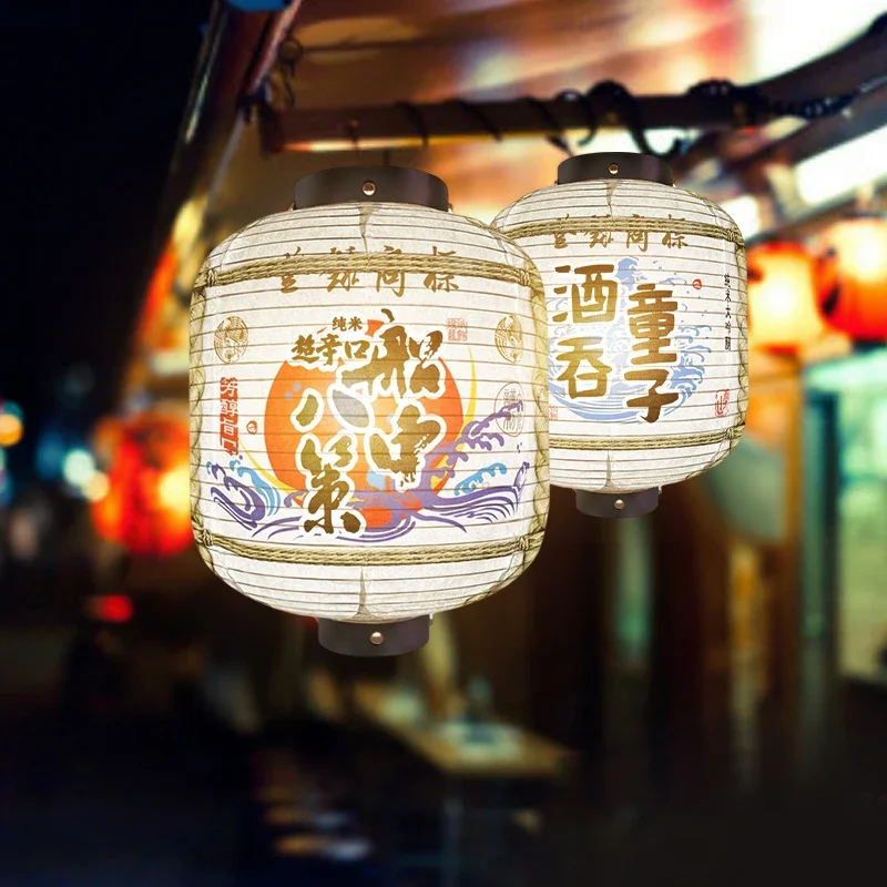 Japanese Liquor Barrel Lantern - مراجعة Japanese Lantern Paper وسعره