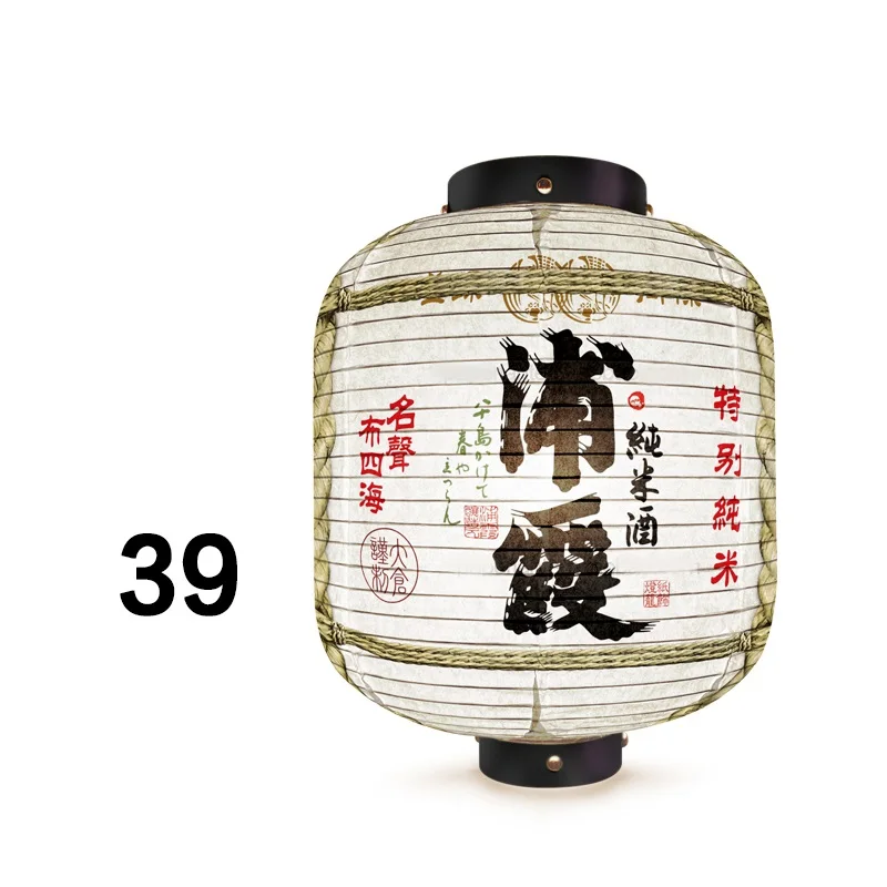 Japanese Liquor Barrel Lantern - مراجعة Japanese Lantern Paper وسعره