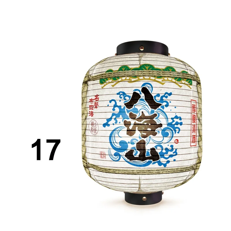 Japanese Liquor Barrel Lantern - مراجعة Japanese Lantern Paper وسعره