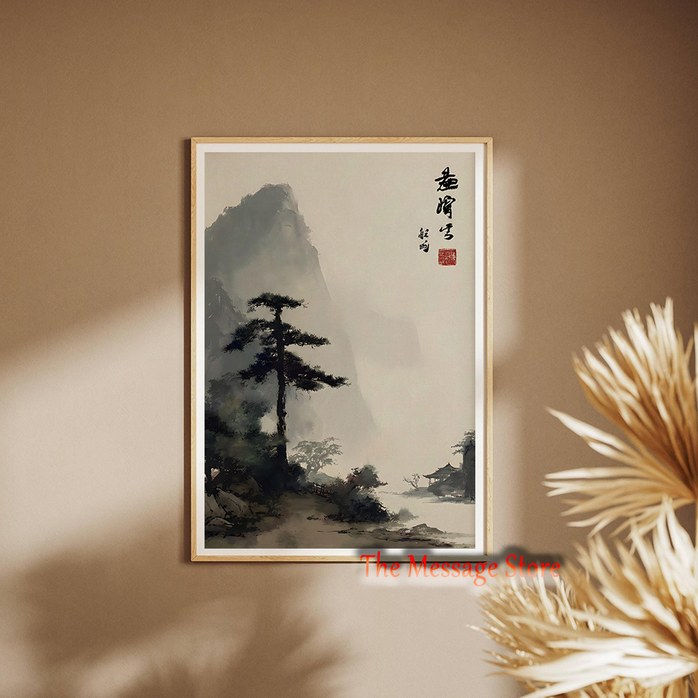 Vintage Japanese Forest Pine T - مراجعة Japanese Traditional Lifestyle وسعره