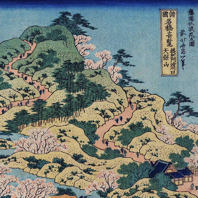 Japanese Prints Wall Art Canva - مراجعة Japanese Traditional Lifestyle وسعره