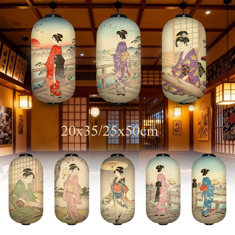 1PC Japanese Court Lady Patter - مراجعة Japanese Lantern Paper وسعره