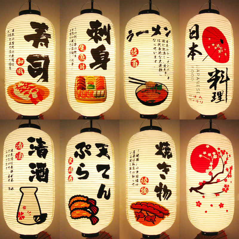 PVC Waterproof Japanese Style  - مراجعة Japanese Lantern Paper وسعره