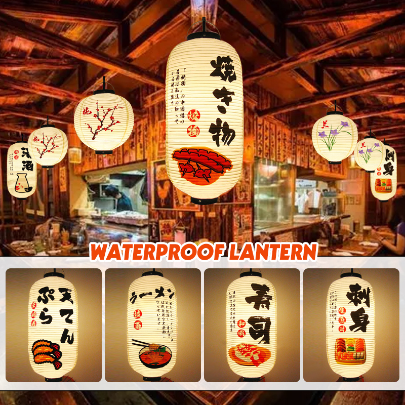 PVC Waterproof Japanese Style  - مراجعة Japanese Lantern Paper وسعره